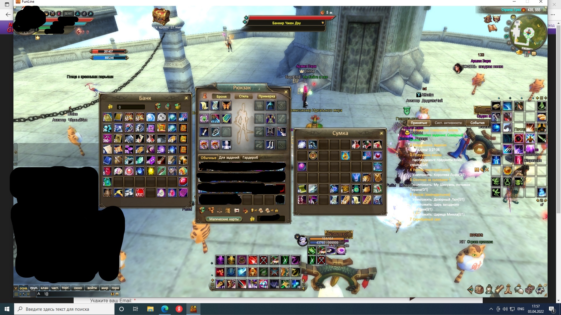 продажа аккаунта к игре Perfect World, PW Mobile