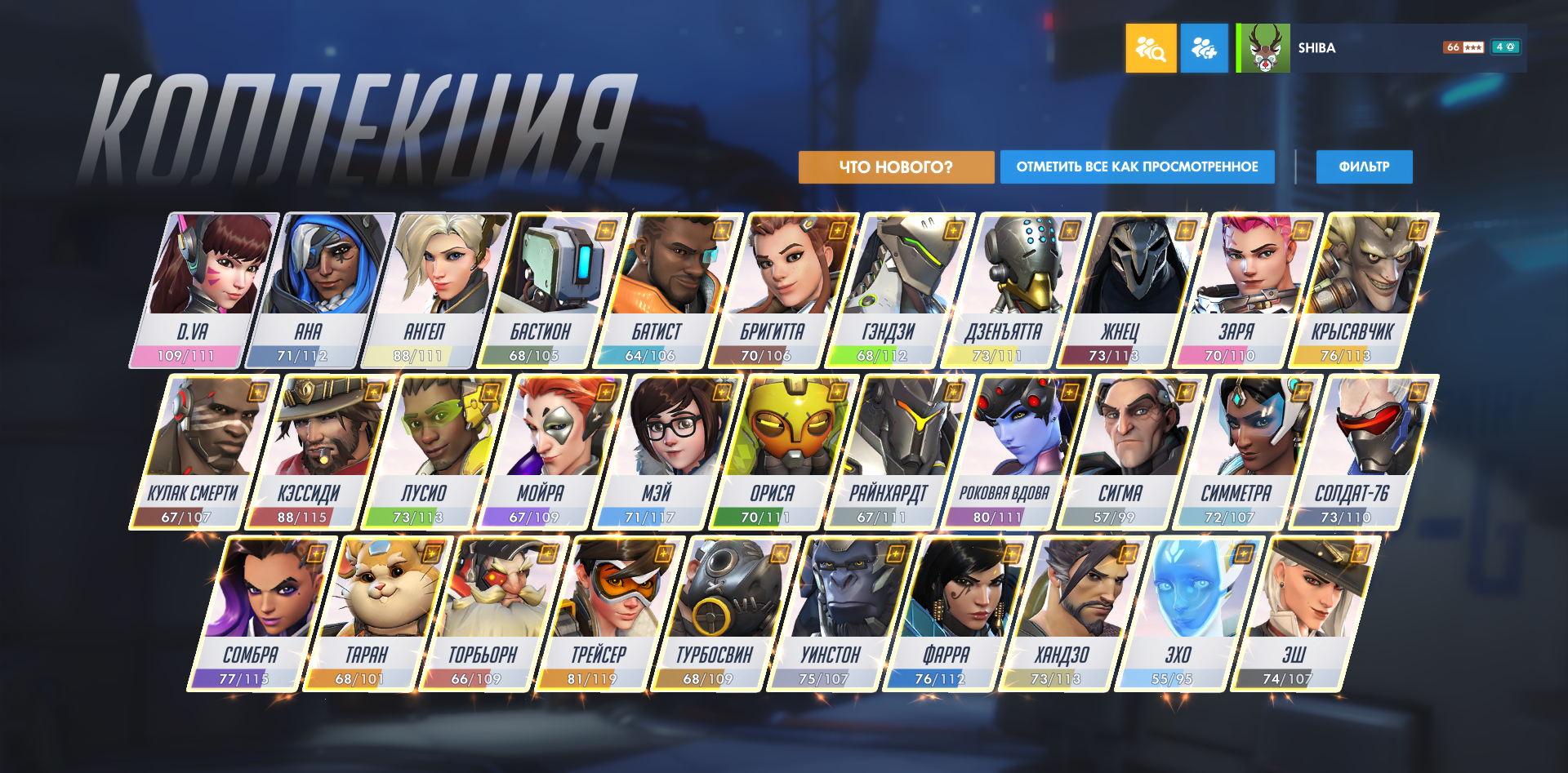 продажа аккаунта к игре Overwatch