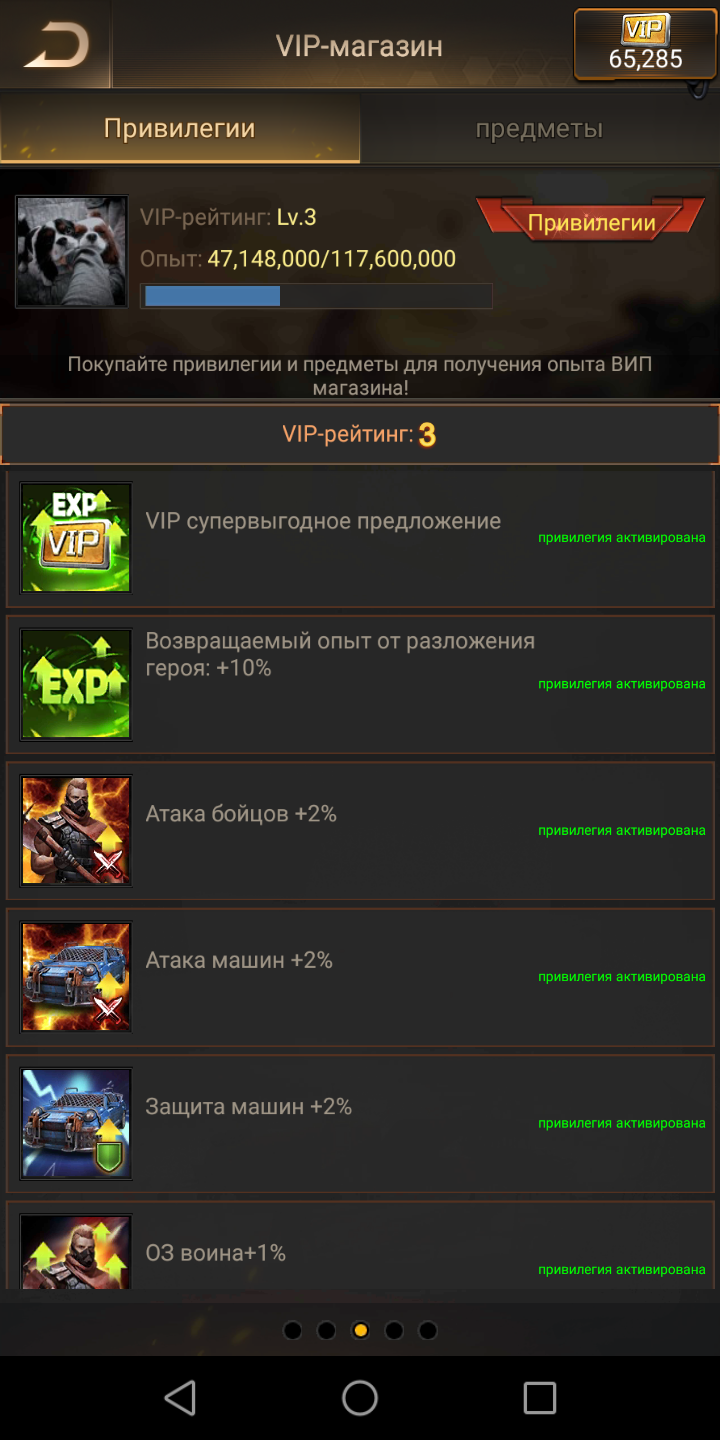 продажа аккаунта к игре Aion