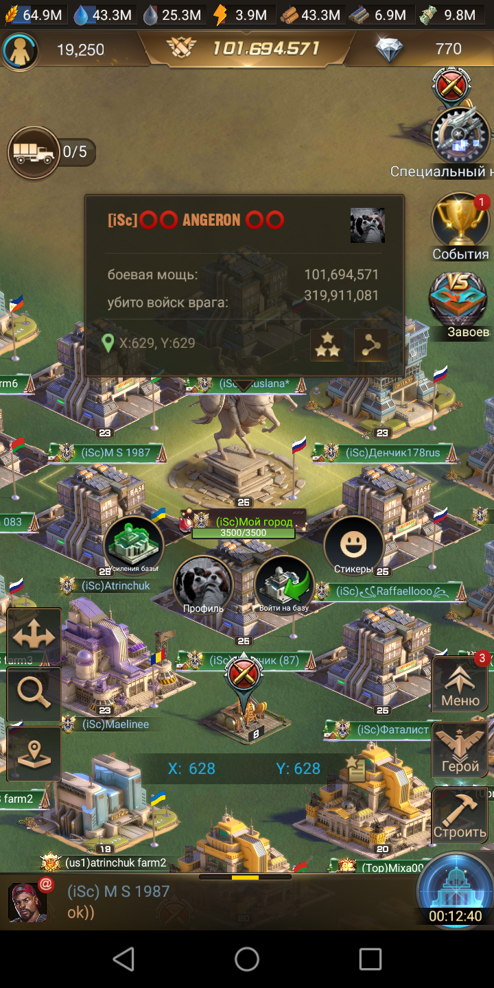 продажа аккаунта к игре Aion