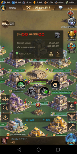 купить аккаунт Aion