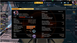 купить аккаунт Star Conflict