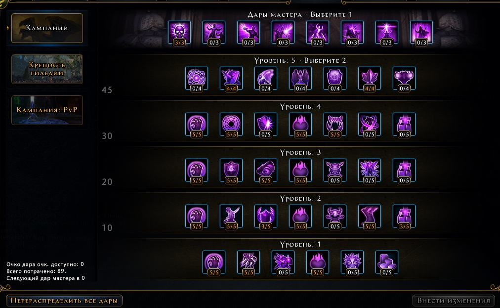 продажа аккаунта к игре Neverwinter