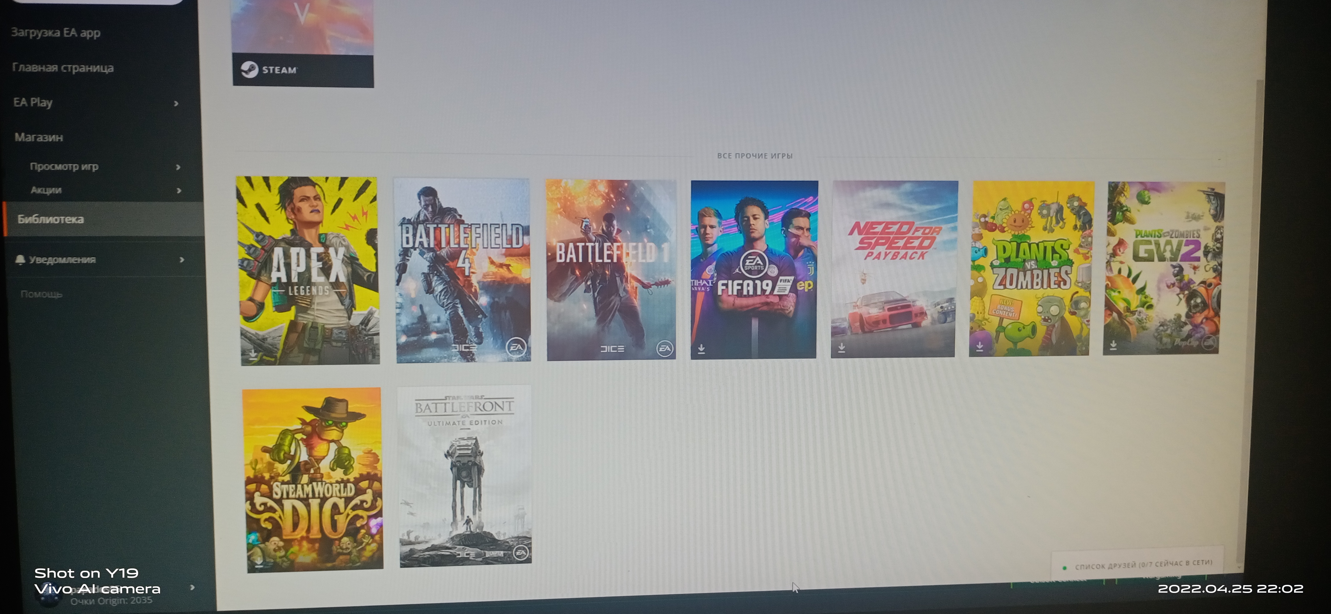 продажа аккаунта к игре Origin