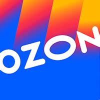Промокоды Ozon
