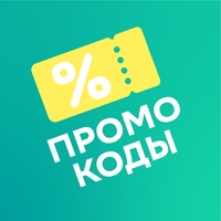Товары промокод