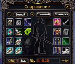 купить аккаунт Perfect World, PW Mobile
