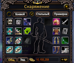 продажа аккаунта к игре Perfect World, PW Mobile