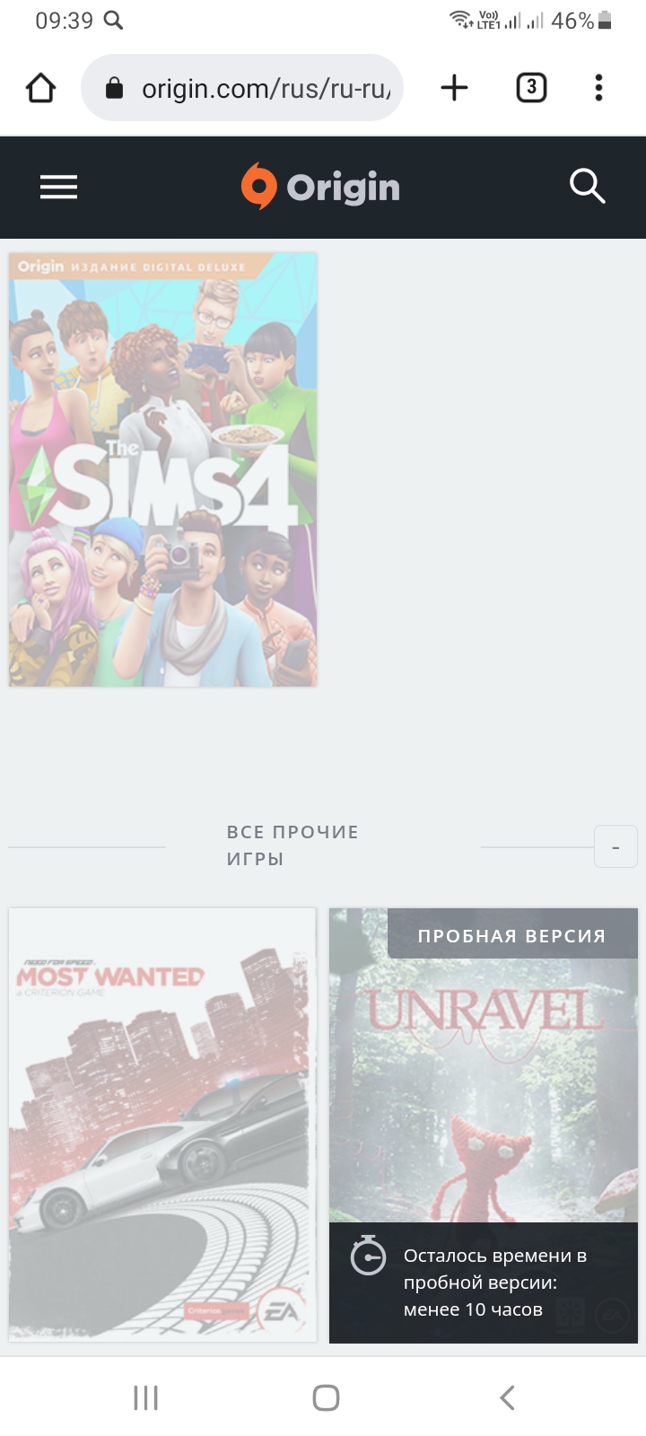 продажа аккаунта к игре Origin