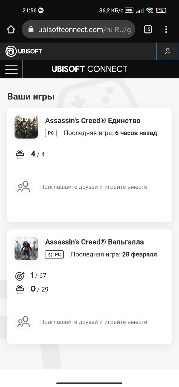 продажа аккаунта к игре Uplay (Ubisoft)