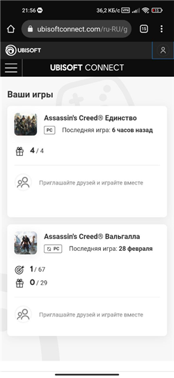 купить аккаунт Uplay (Ubisoft)