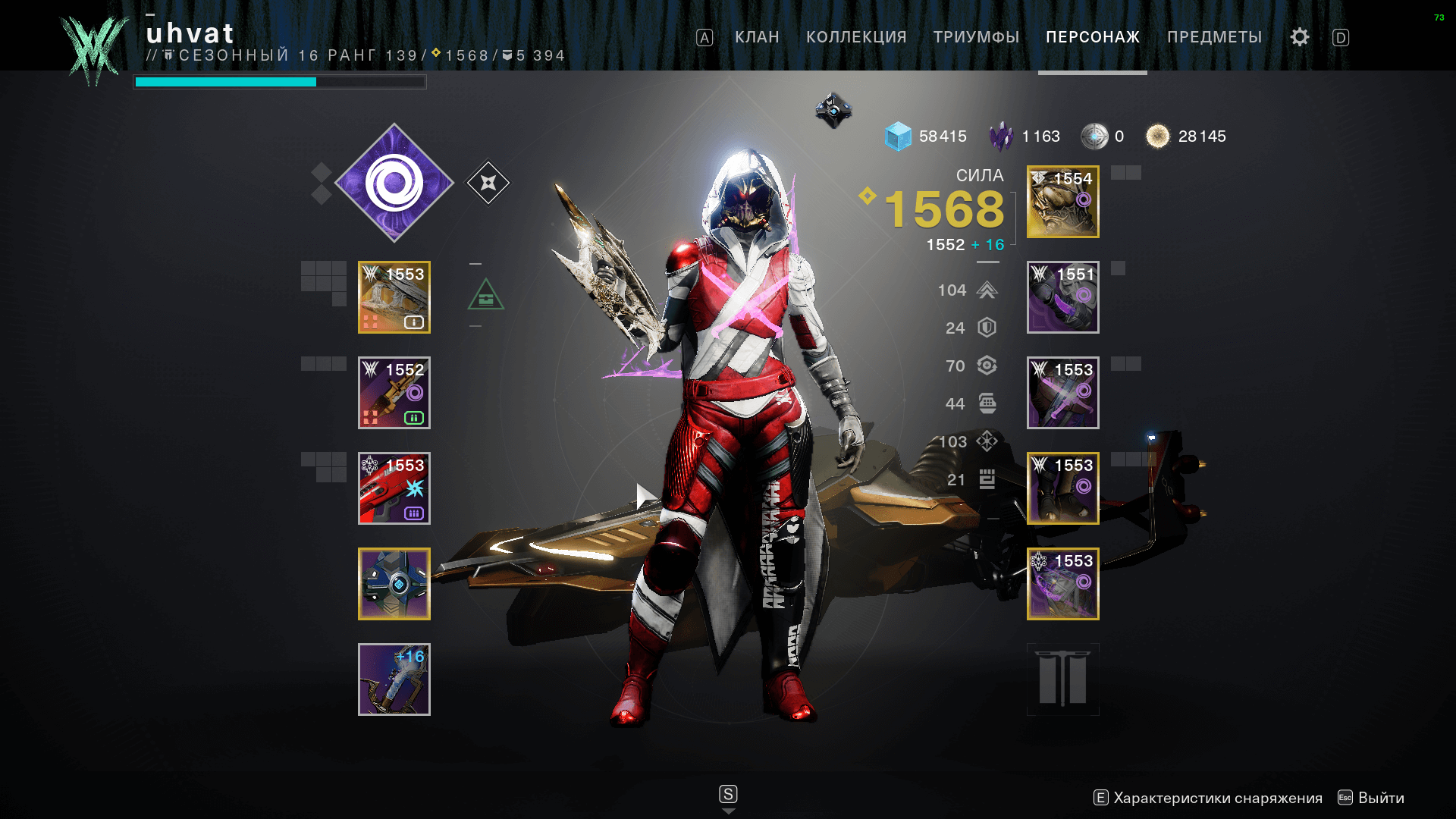 продажа аккаунта к игре Destiny 2