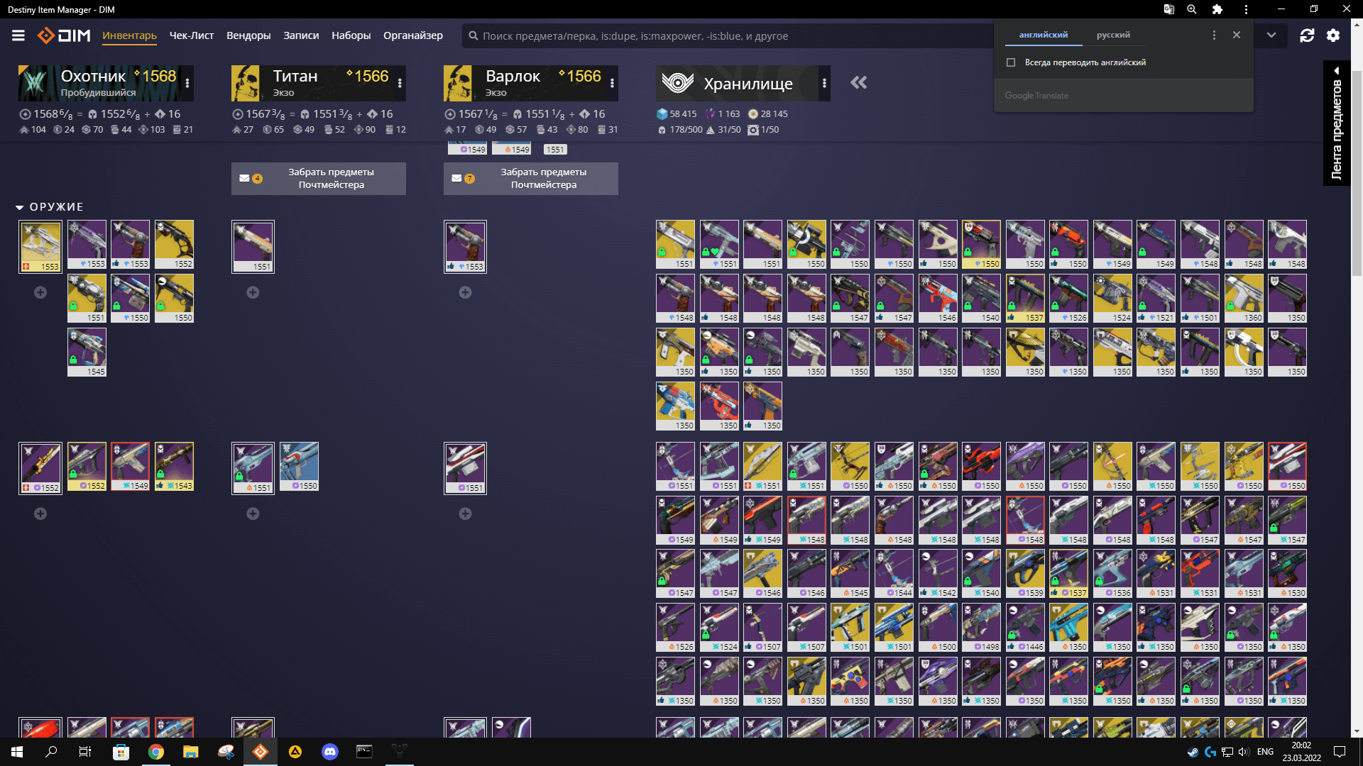 продажа аккаунта к игре Destiny 2