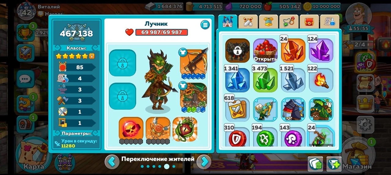 продажа аккаунта к игре Hustle Castle