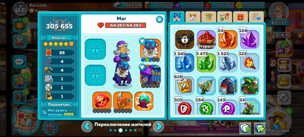 продажа аккаунта к игре Hustle Castle