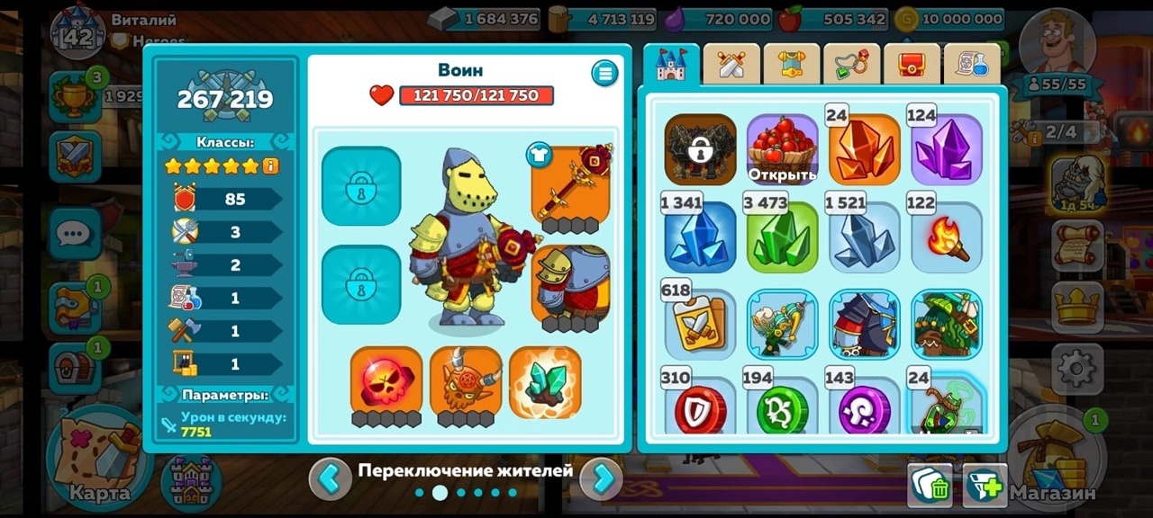 продажа аккаунта к игре Hustle Castle