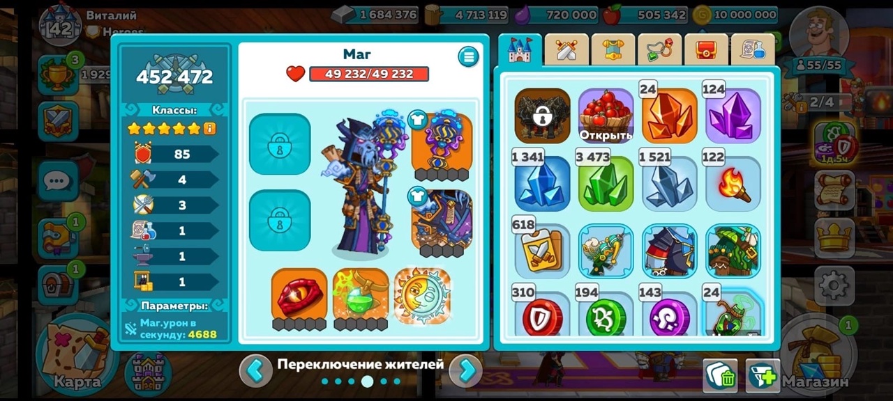 продажа аккаунта к игре Hustle Castle