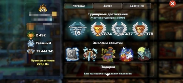 продажа аккаунта к игре Hustle Castle