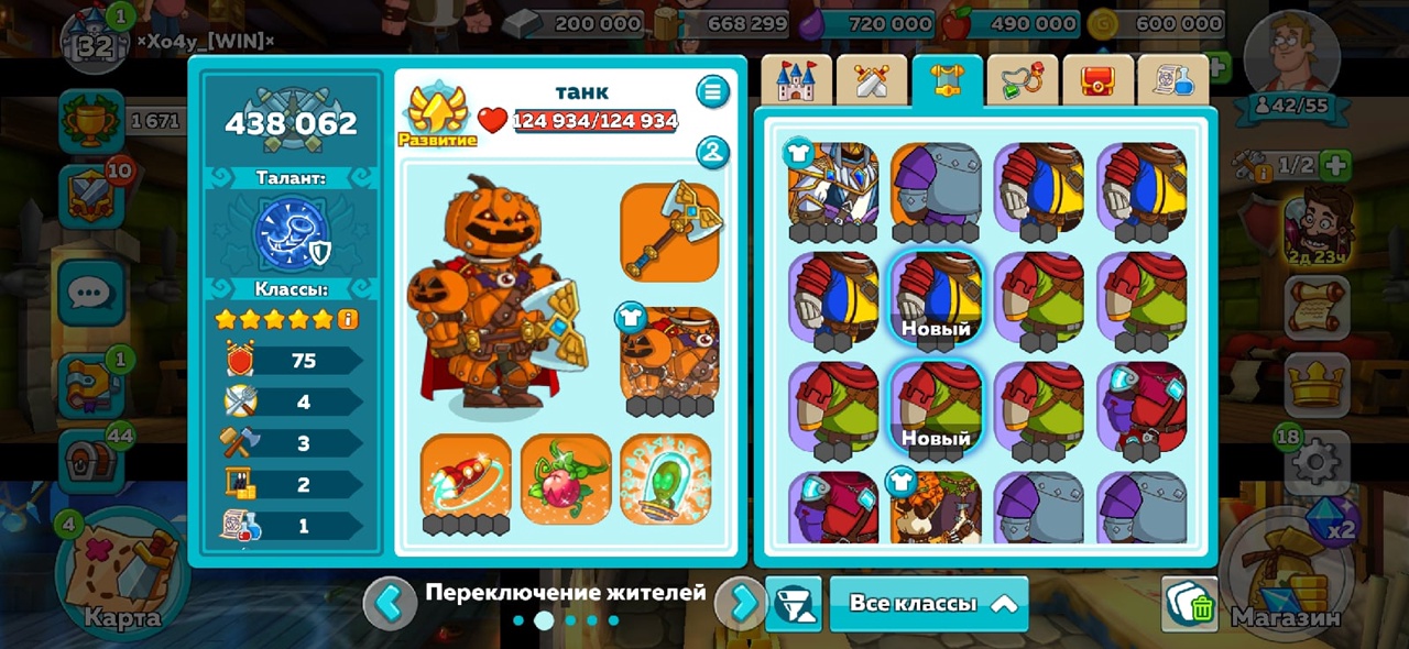 продажа аккаунта к игре Hustle Castle