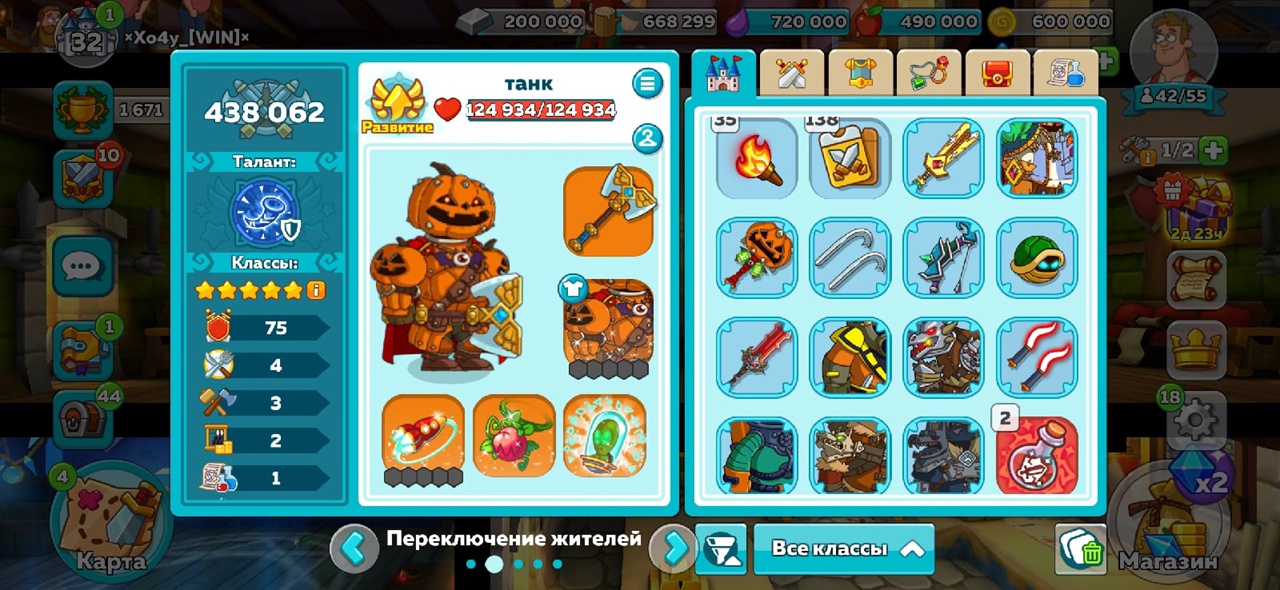 продажа аккаунта к игре Hustle Castle