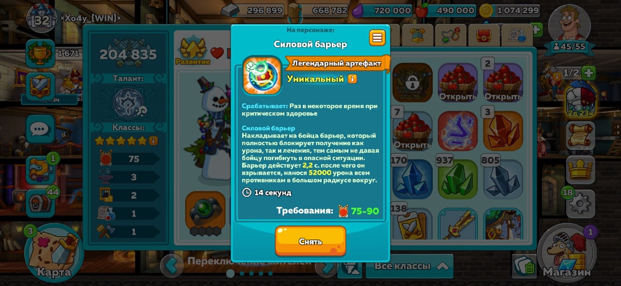 продажа аккаунта к игре Hustle Castle