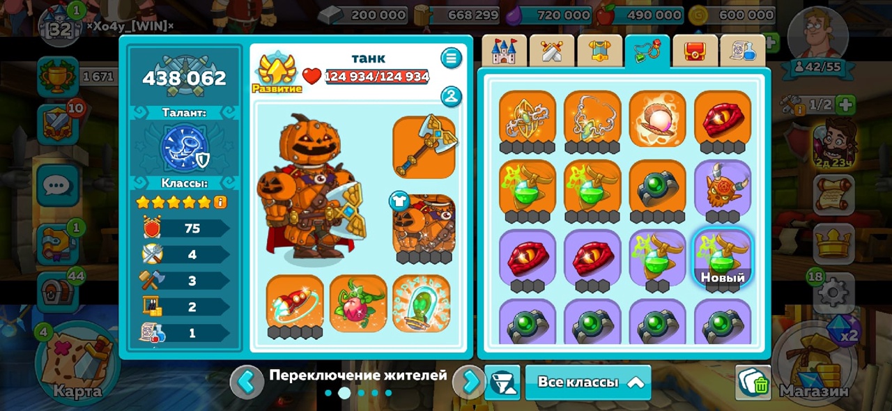 продажа аккаунта к игре Hustle Castle