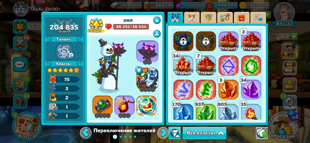 продажа аккаунта к игре Hustle Castle