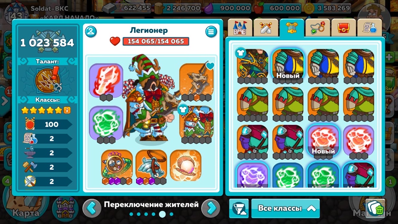 продажа аккаунта к игре Hustle Castle