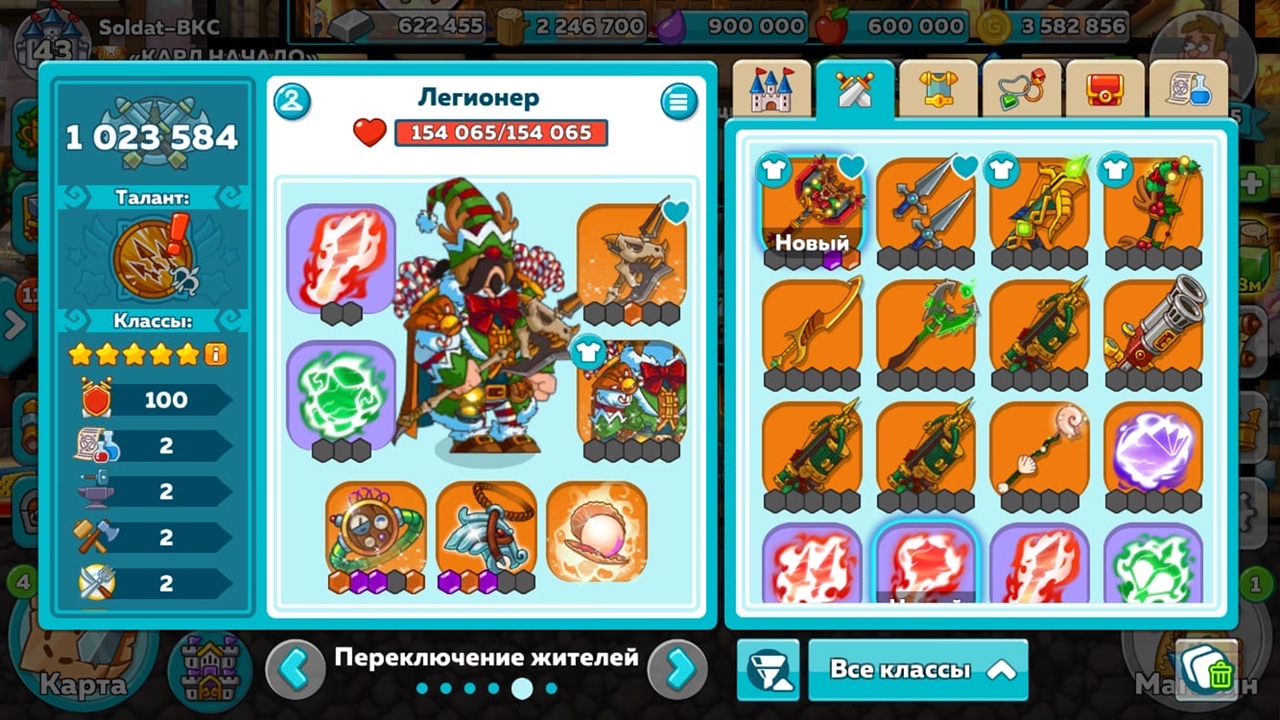 продажа аккаунта к игре Hustle Castle