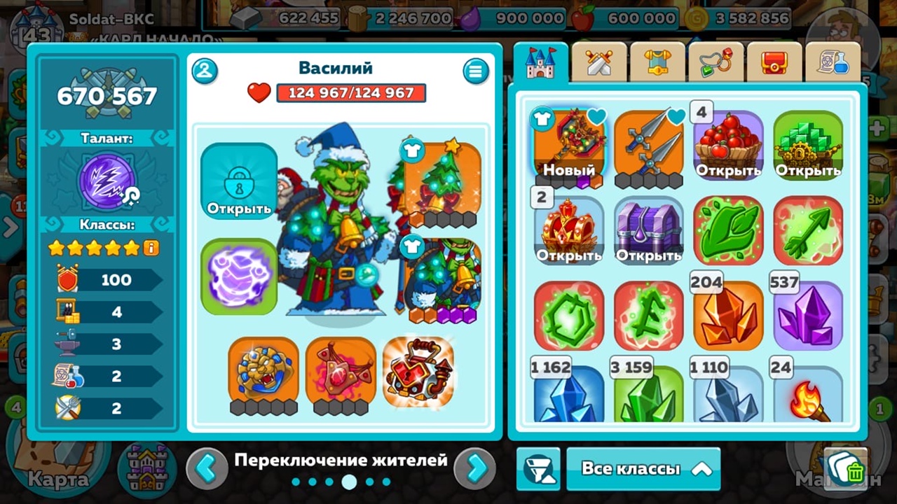 продажа аккаунта к игре Hustle Castle