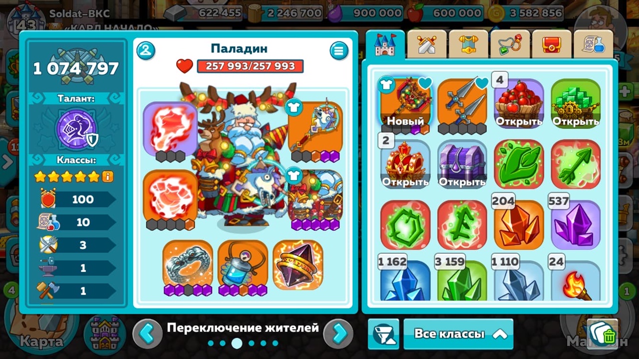 продажа аккаунта к игре Hustle Castle