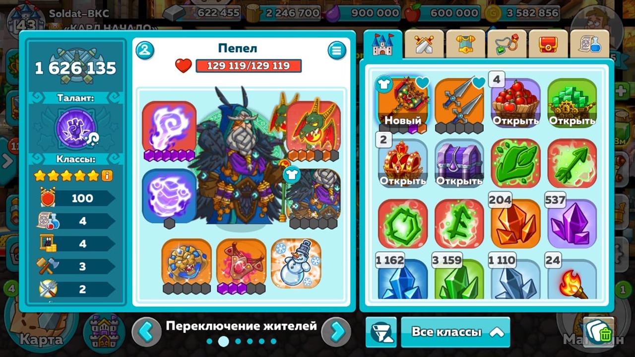 продажа аккаунта к игре Hustle Castle