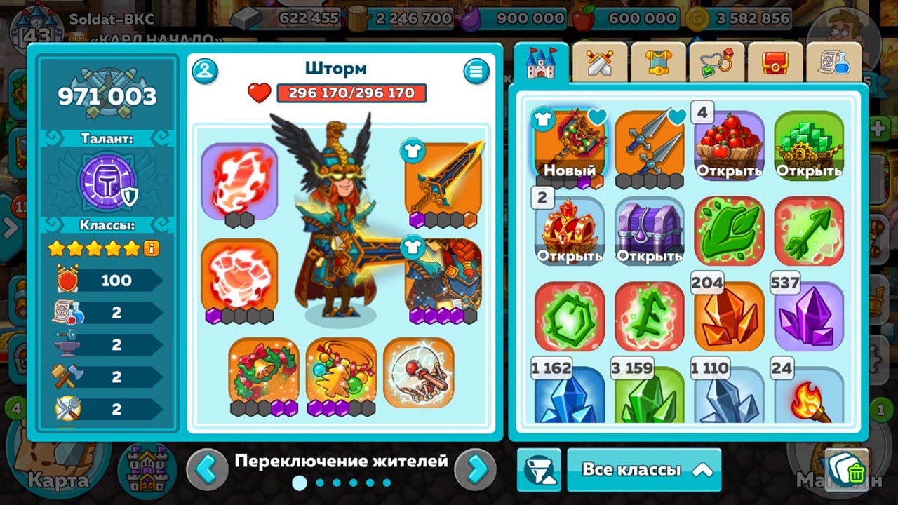 продажа аккаунта к игре Hustle Castle