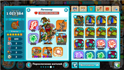 купить аккаунт Hustle Castle