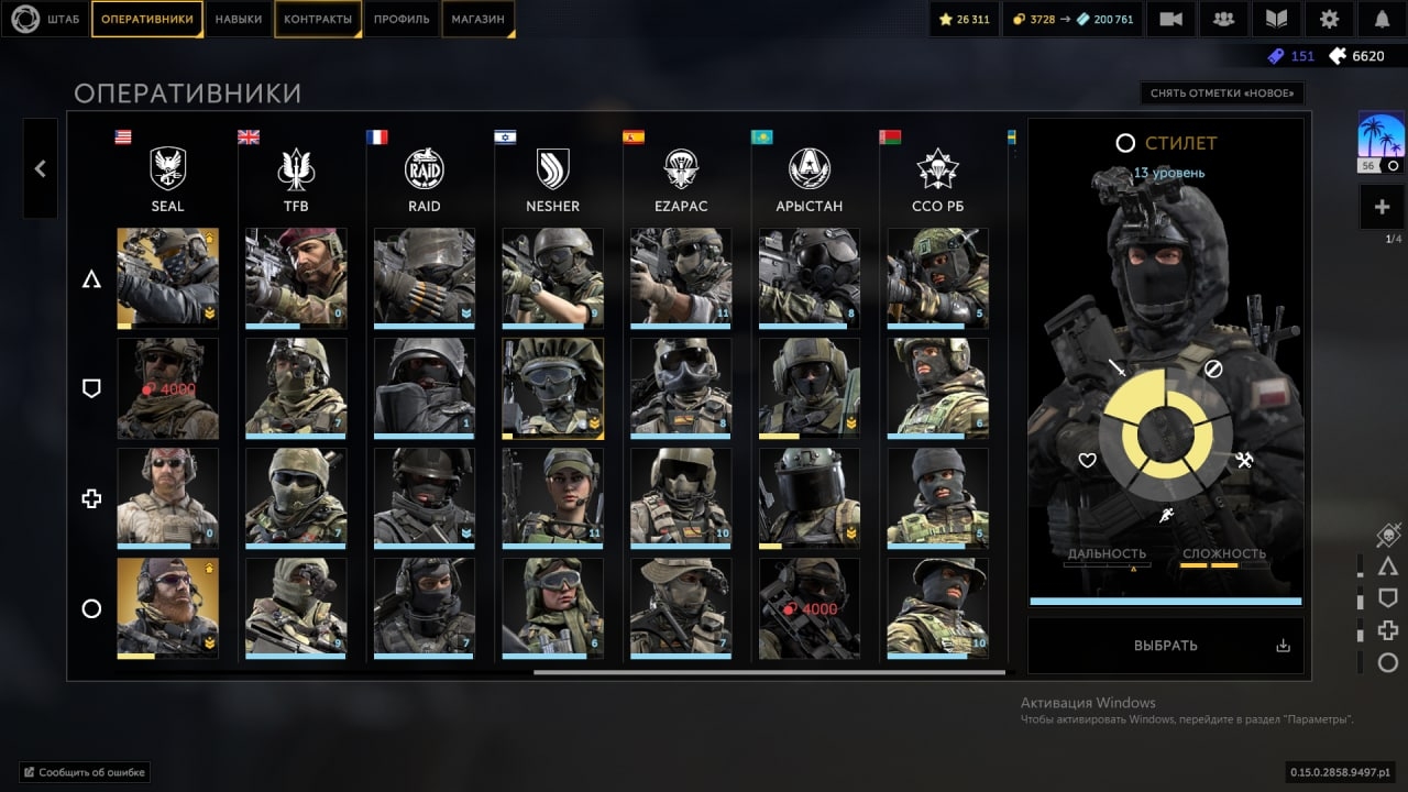 продажа аккаунта к игре Калибр