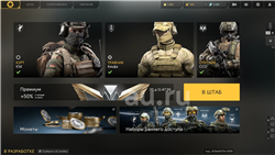 купить аккаунт Калибр