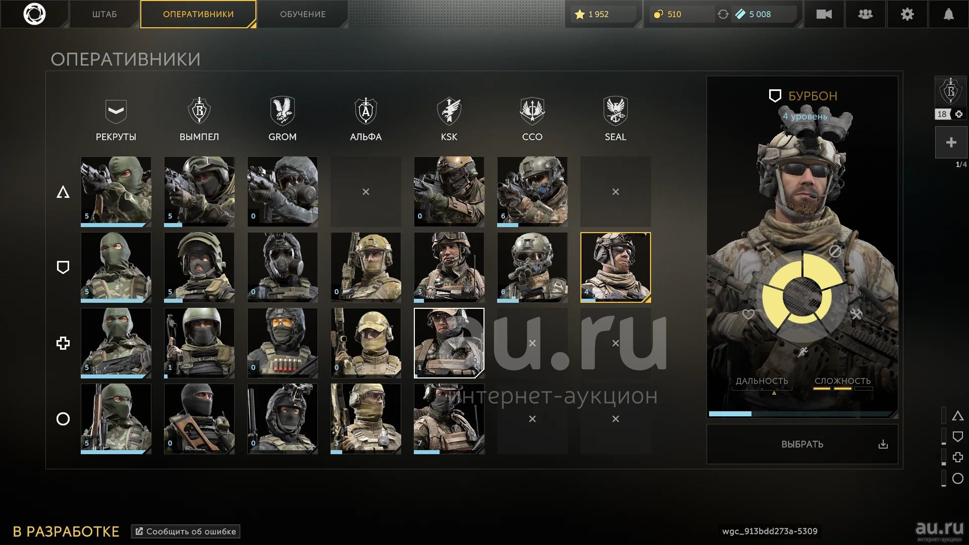 продажа аккаунта к игре Калибр