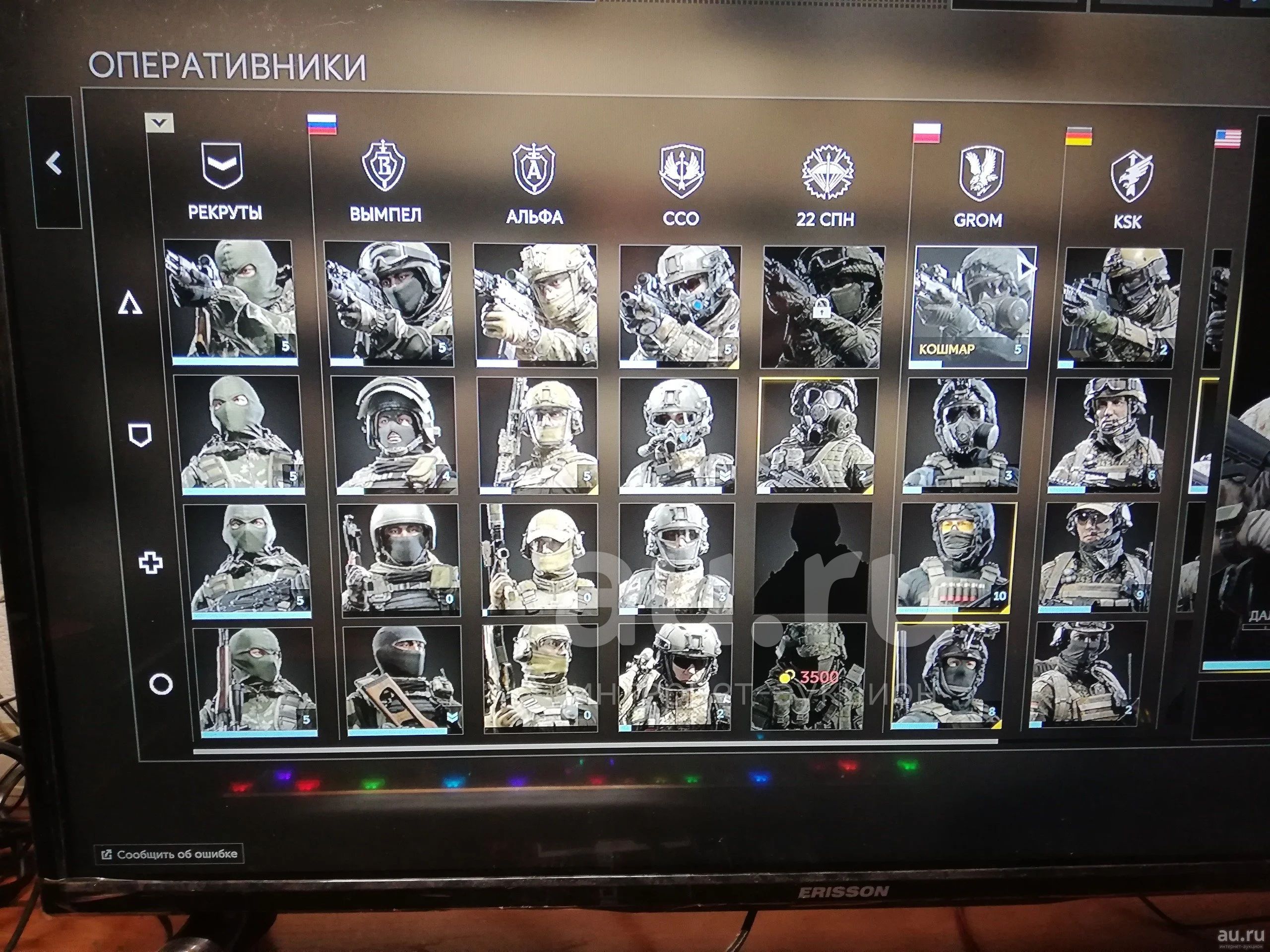 продажа аккаунта к игре Калибр