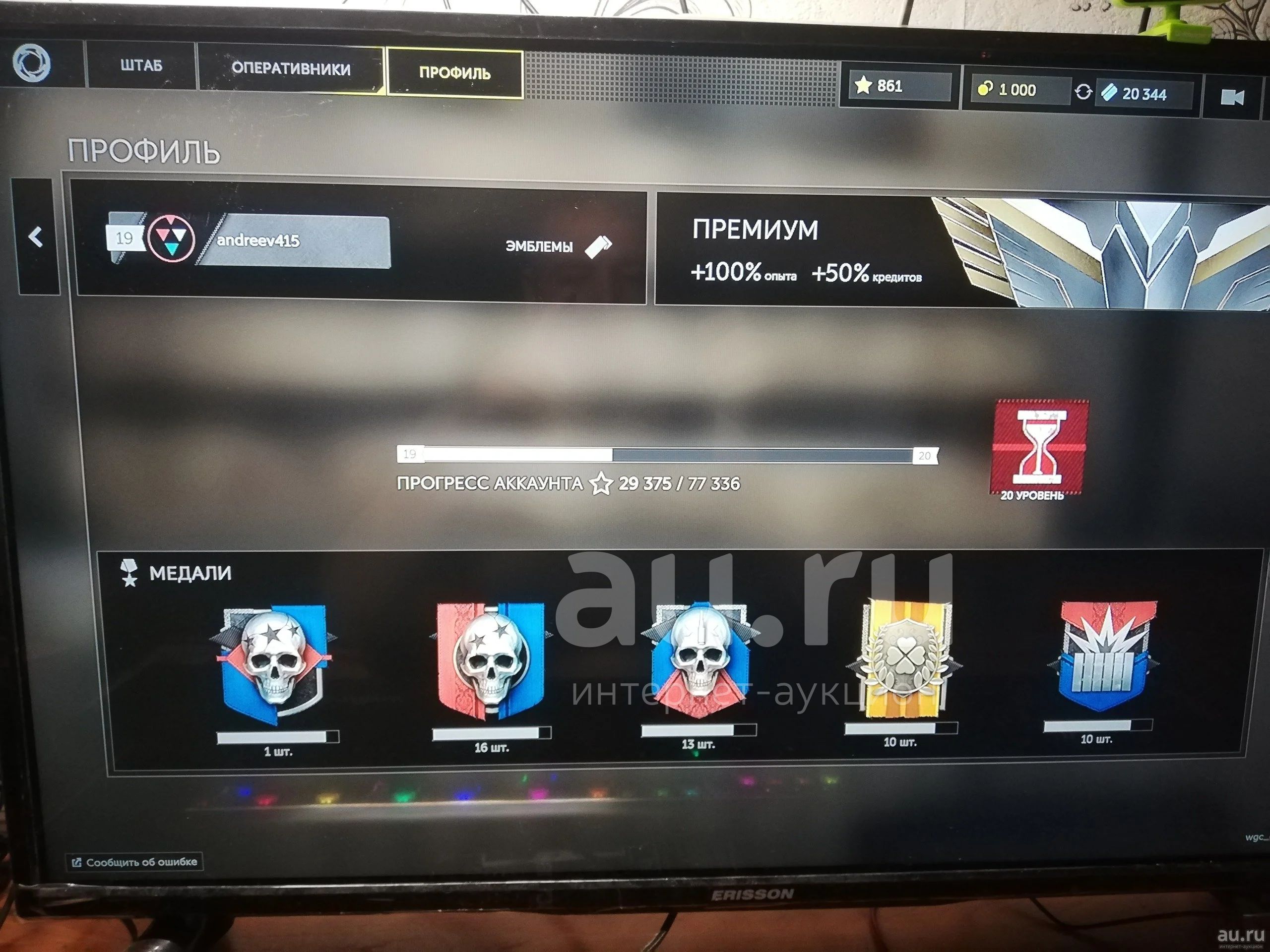 продажа аккаунта к игре Калибр