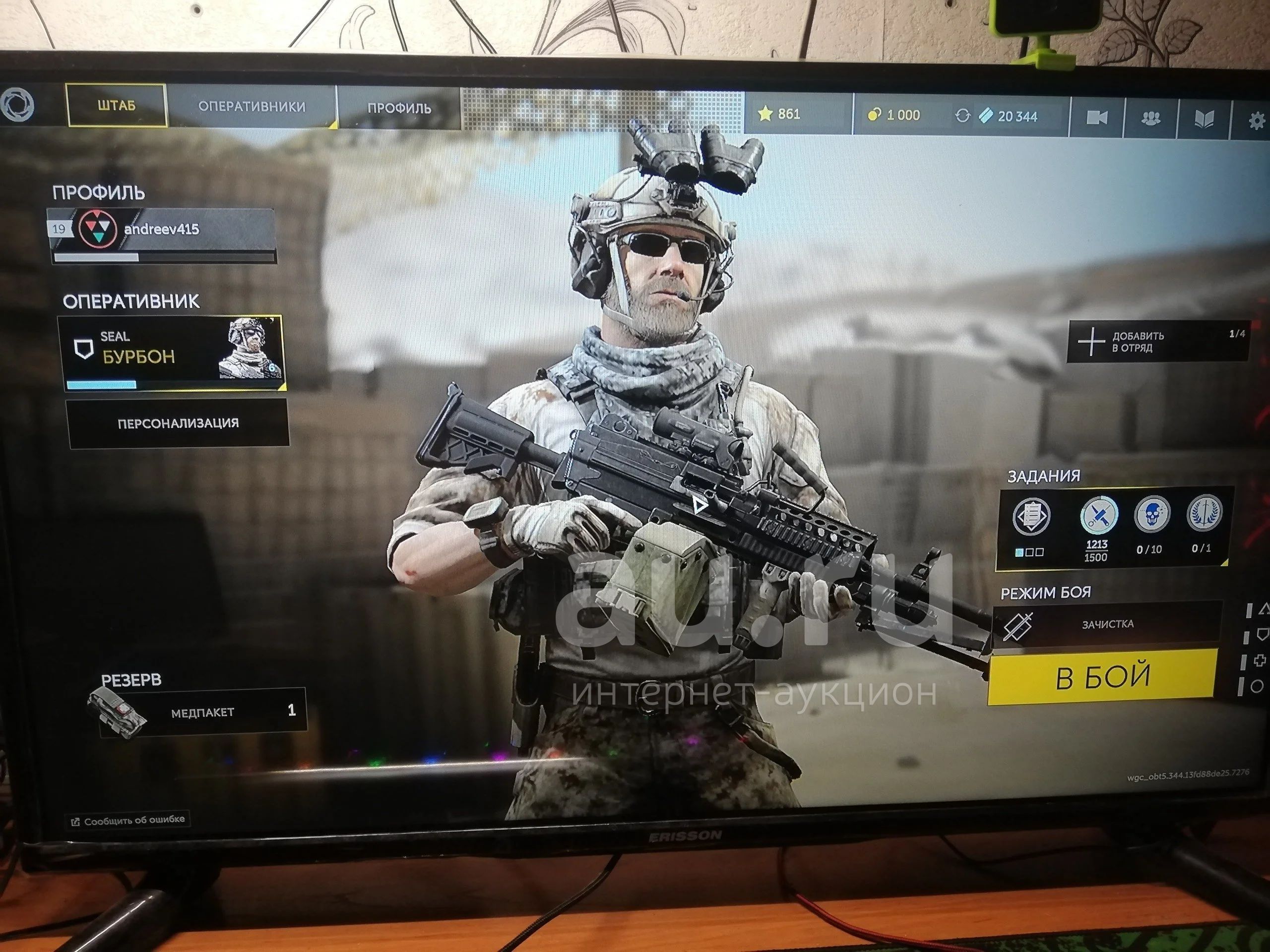 продажа аккаунта к игре Калибр