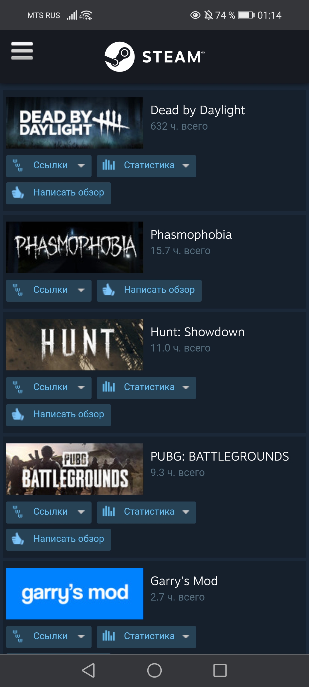 продажа аккаунта к игре Dead by Daylight