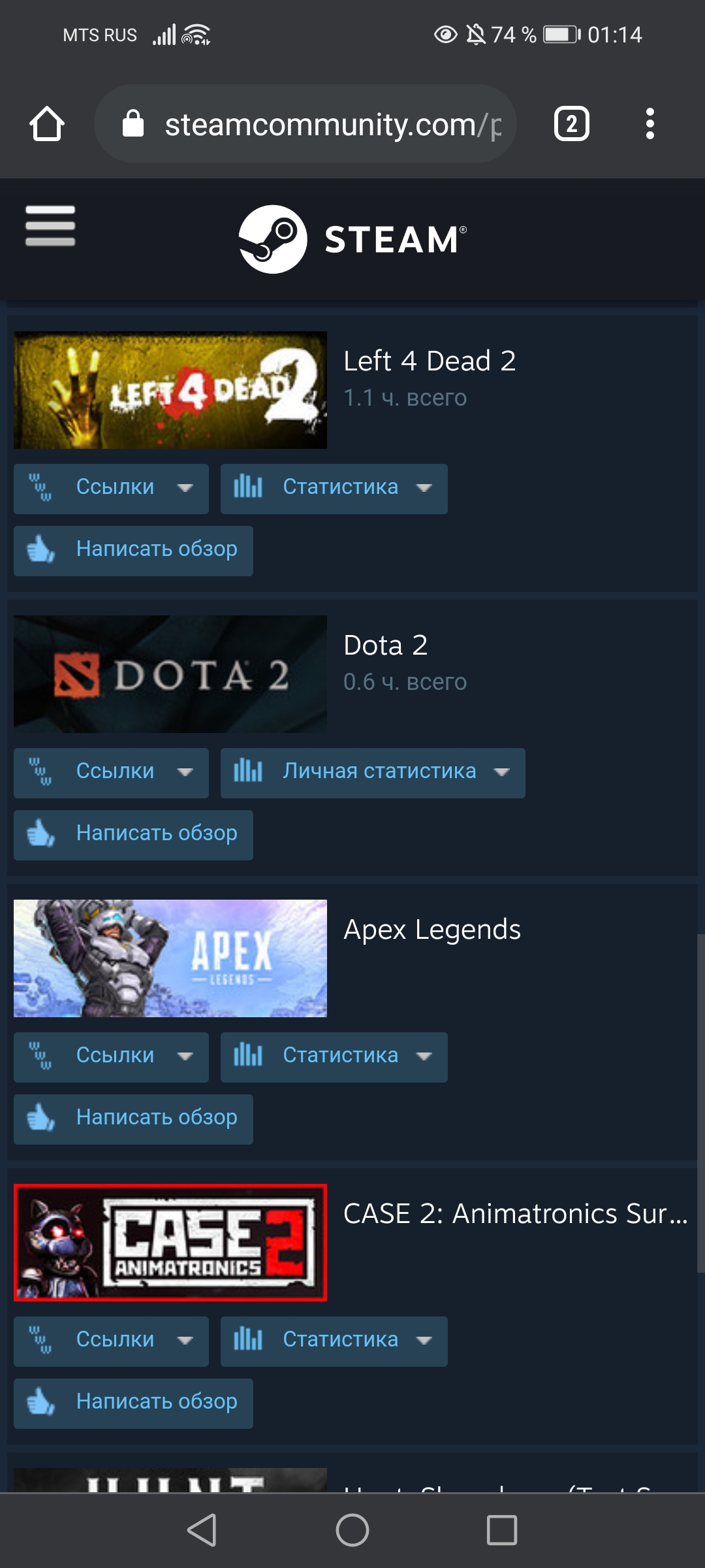 продажа аккаунта к игре Dead by Daylight