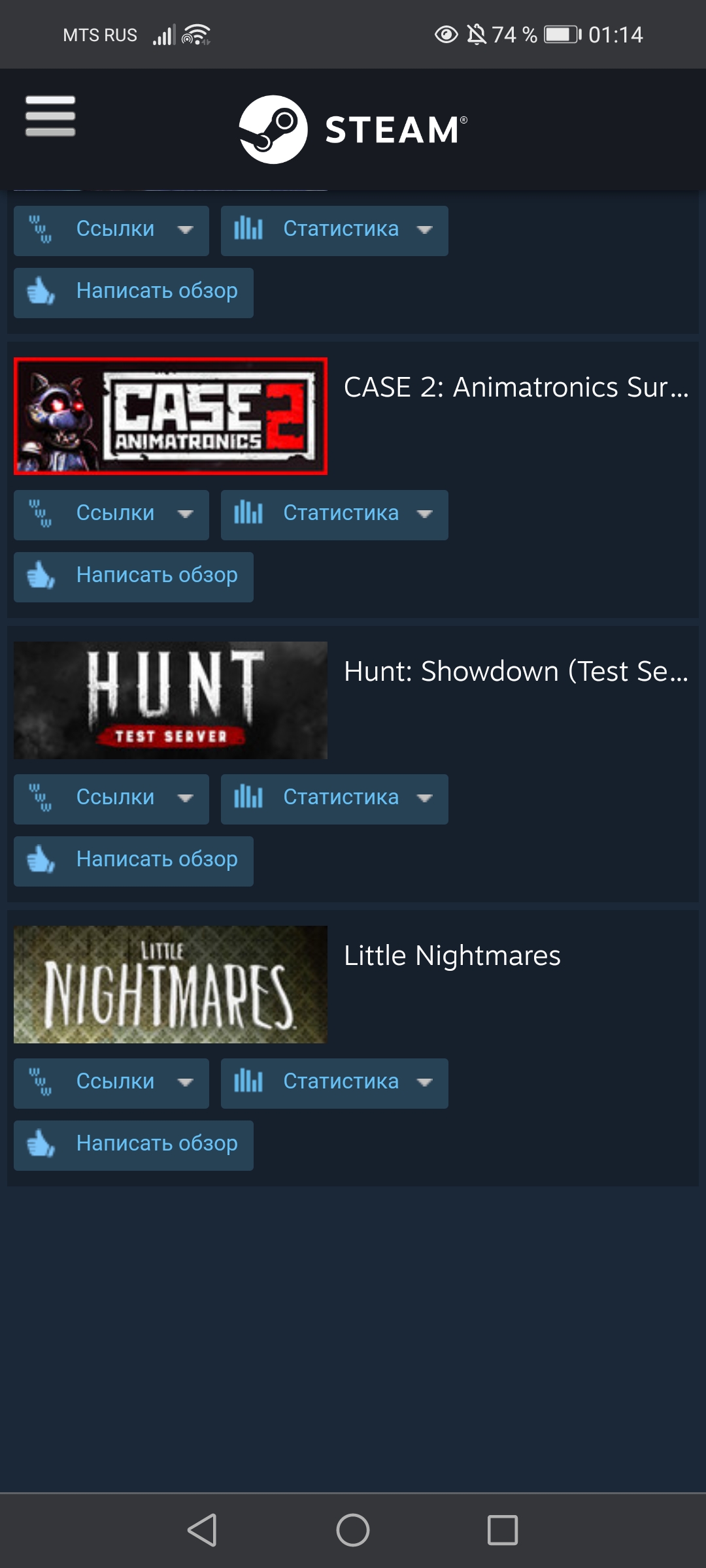 продажа аккаунта к игре Dead by Daylight