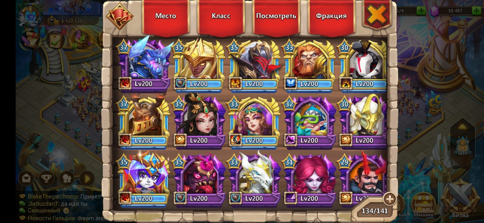 продажа аккаунта к игре Castle Clash