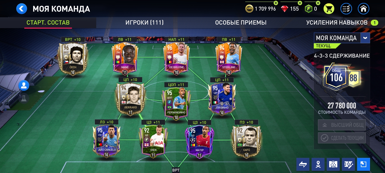 продажа аккаунта к игре FIFA 21