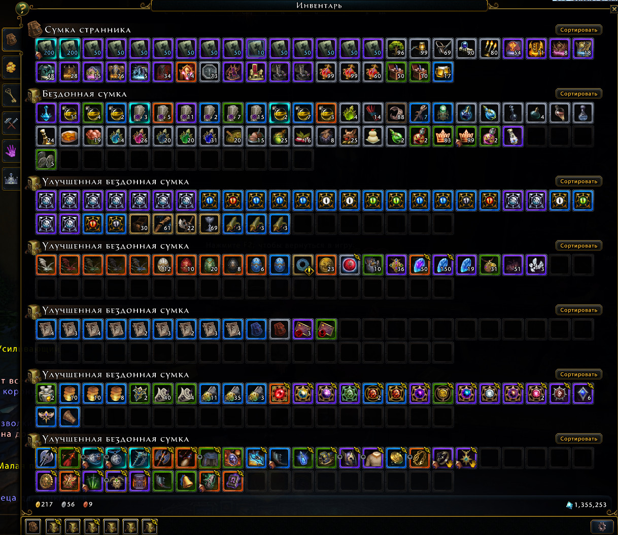 продажа аккаунта к игре Neverwinter