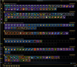 купить аккаунт Neverwinter