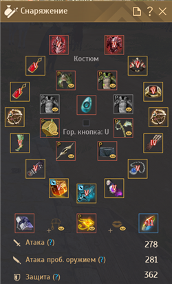 купить аккаунт Black Desert