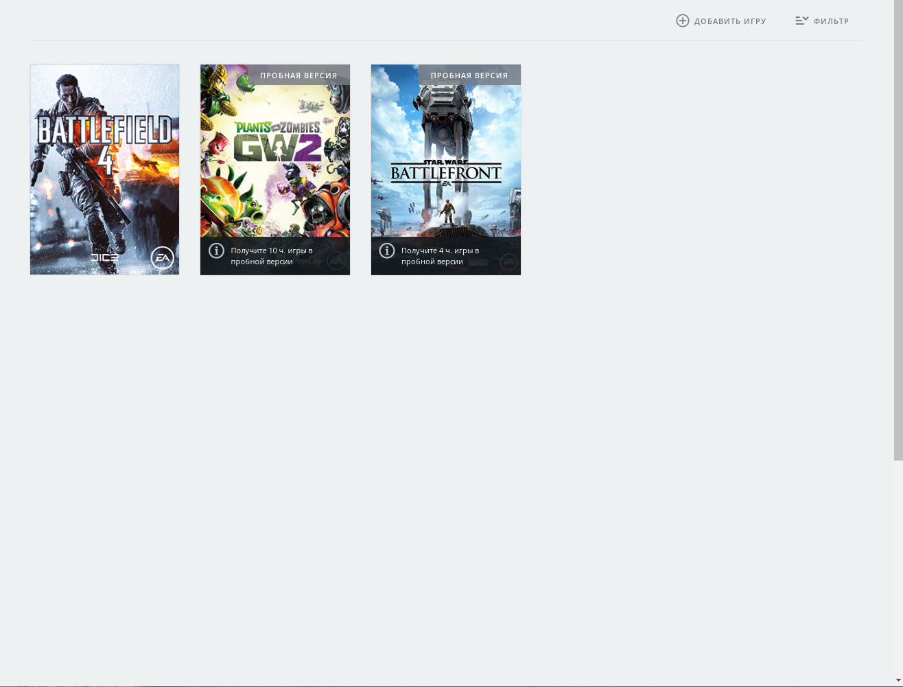продажа аккаунта к игре Origin
