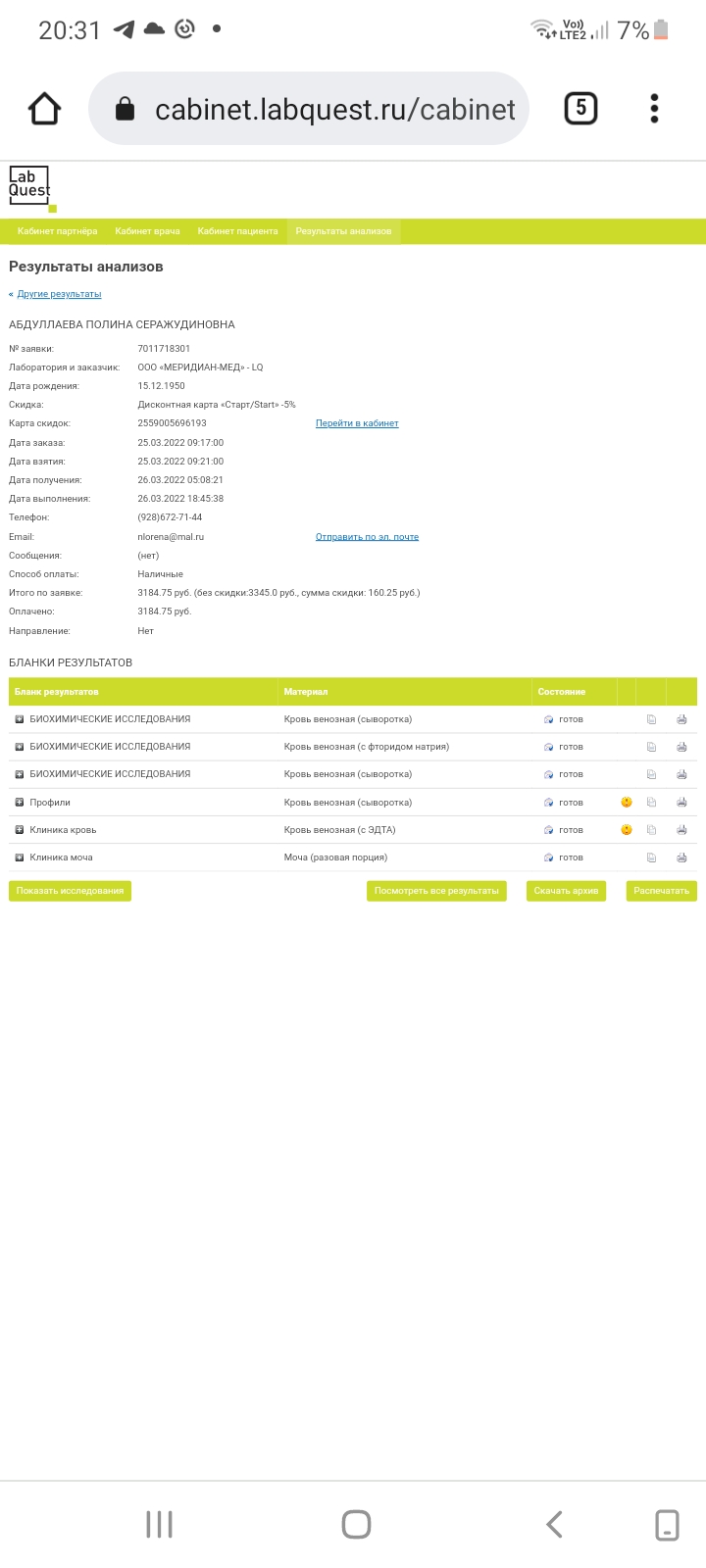 продажа аккаунта к игре Enlisted